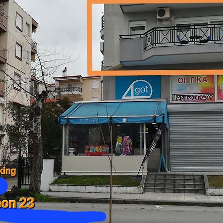Dimos Sunny & Luxury Central House !!! Peraía Zewnętrze zdjęcie